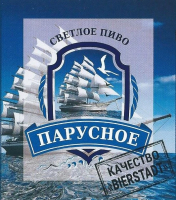 Пиво Parusnoe Svetloe (Парусное Светлое)