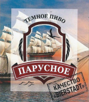 Пиво Parusnoe Temnoe (Парусное Темное)