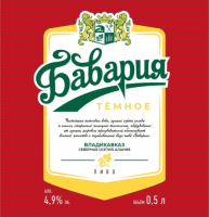 Пиво Бавария Темное