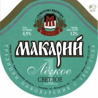 Пиво Макарий #1 Легкое