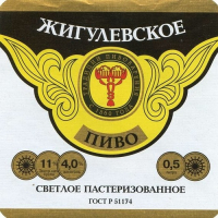 Пиво Жигулевское