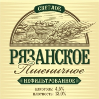 Пиво Рязанское Пшеничное