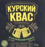 Пиво Курский квас
