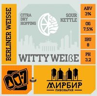 Пиво Witty Weisse
