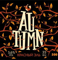 Пиво Autumn