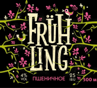 Пиво Fruhling