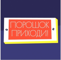 Пиво Порошковое