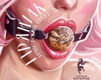 Пиво Пряник