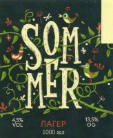 Пиво Sommer