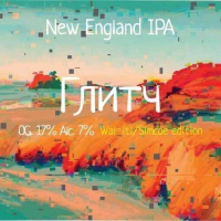 Пиво Глитч. Wai-iti/Simcoe Edition