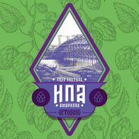 Пиво Ортодокс ИПА Амарилло