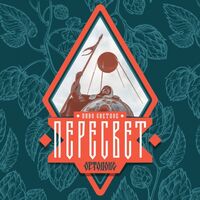 Пиво Ортодокс Пересвет Пиво Ортодокс Пересвет