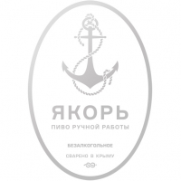 Пиво Безалкогольное Пиво Безалкогольное