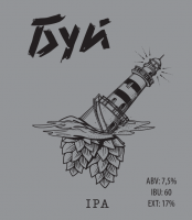 Пиво Буй Crimean IPA Пиво Буй Crimean IPA