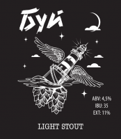 Пиво Буй Light Stout Пиво Буй Light Stout