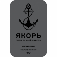 Пиво Крепкий Стаут Пиво Крепкий Стаут