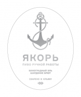 Пиво Шардонне Брют Пиво Шардонне Брют