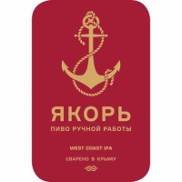 Пиво West Coast IPA Пиво West Coast IPA