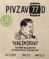 Пиво 77 Dark (Stalin Stout) Пиво 77 Dark (Stalin Stout)