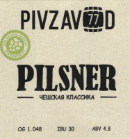 Пиво 77 Pilsner Пиво 77 Pilsner