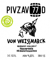 Пиво Von Weissmark Пиво Von Weissmark