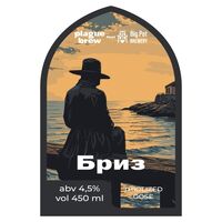 Пиво Бриз Пиво Бриз