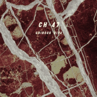 Пиво CH-47 (2021)