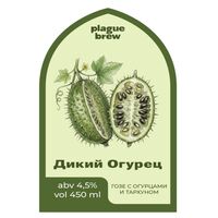 Пиво Дикий Огурец