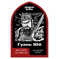 Пиво Гуань Юй Пиво Гуань Юй