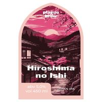 Пиво Hiroshima No Ishi Пиво Hiroshima No Ishi