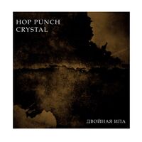 Пиво Hop Punch Crystal