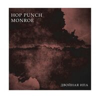 Пиво Hop Punch Monroe Пиво Hop Punch Monroe