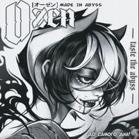 Пиво Ozen