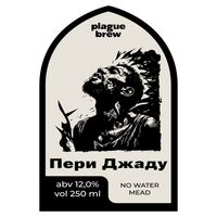 Пиво Пери Джаду