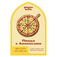 Пиво Пицца с Ананасами