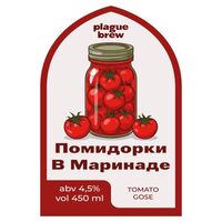 Пиво Помидорки в Маринаде