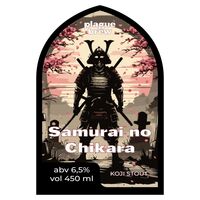 Пиво Samurai No Chikara
