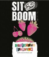 Пиво Sit Boom