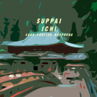 Пиво Suppai Ichi Пиво Suppai Ichi