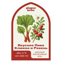 Пиво Вкусное Пиво Клюква Ревень