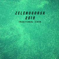 Пиво Zelenogorsk (2019) Пиво Zelenogorsk (2019)