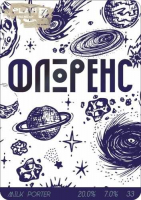 Пиво Флоренс