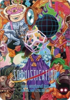 Пиво Sophistication Пиво Sophistication