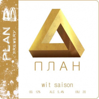 Пиво Дельтаплан