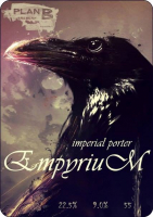 Пиво Empyrium