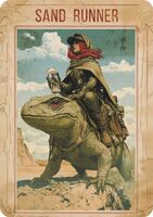 Пиво Sand Runner