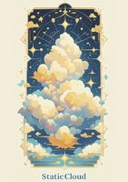 Пиво Static Cloud