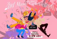Пиво 2nd Mash Celebration