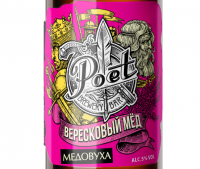 Пиво Вересковый мёд