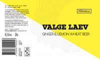 Пиво Valge Laev (-2014)
